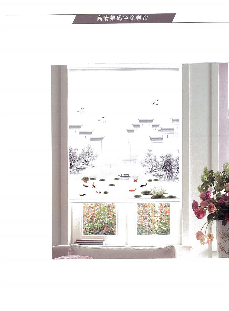 定制圖案系列,可卷簾柔紗簾香格里拉百葉蜂巢|插畫|概念設定|智能窗飾