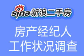 深圳樓市低潮下，房產經紀人的堅守與突圍