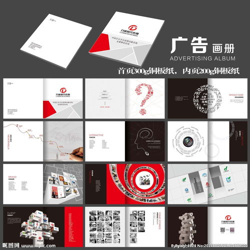 用鏡頭與洞察，定義品牌視覺(jué)新高度——專業(yè)廣告設(shè)計(jì)書刊面世